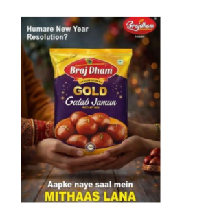 Brij Dham Gold Gulab Jamun (Instant Mix)